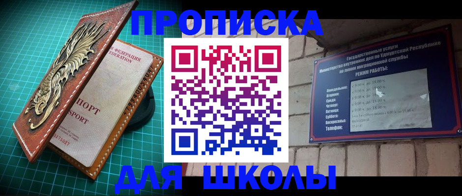 временная регистрация законно в Калачинске